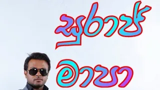 best sri lankan artist dance hemal ranasinghe hashini gonagala anarkali akarsha and suraj mapa