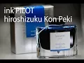 Lagu Inchiostro Pilot Iroshizuku Kon Peki - test recensione
