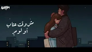 حمزه نمره موج الدنيا اناني وعالي     فاضي شويه  حالات واتس  دندنها