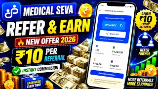 MEDICAL SEVA Refer And Eran | Refer And Eran New Offer | MEDICAL SEVA