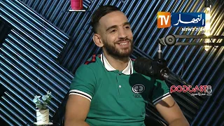 برنامج Podcast مع ياسين يستضيف المغني الشاب عدولة 