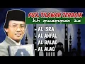 Lagu Full tilawah jadul terbaik Kh muammar za || Qori Internasional