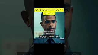 الشرطي الشاب الذي لم يتمكن من مقاومة إغراء السجينات الإناث فيديو مشوق  الشرطي الشاب الذي لم يتمكن من مقاومة إغراء السجينات الإناث فيديو مشوق