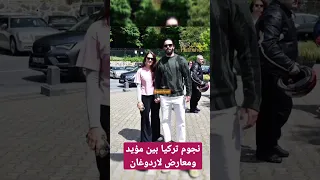 النجوم الاتراك في الانتخابات الرئاسية التركية Shorts 