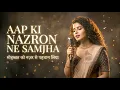Most Soulful Cover of Aapki Nazaron Ne Samjha 💖 | Tribute to Lata Mangeshkar | Unplugged Cover Song