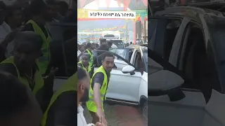 ብፁዕ አቡነ ኤርምያስ ወደ አዲሱ መንበረ ጵጵስነመቸው ደቡብ እና ሰሜን ወሎ ሀገረ ስብከት በሰላም ገብተዋል አባታችን ይጠብቁን 