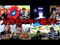 Download Lagu 【衝撃】話題の大阪・関西万博に実際行ってみたら想像と違い過ぎたwww
