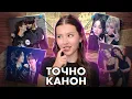 Download Lagu ПОГОВОРИМ ПРО ШИПЫ В КПОП🙈 |МИНСОНЫ, ВИНРИНЫ
