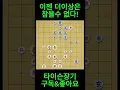 Download Lagu [시간순삭] 쇼츠 871~880 #shorts