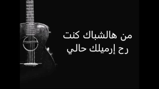 موسيقى أغنية شبابيك                                   دندنها