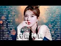 Lagu 40首超好聽的流行歌曲🍀「無廣告」2025流行歌曲 【洗腦神曲推薦】🍀LBI 利比 - 愛我還是他, 盧盧快閉嘴 - 我懷念的, 汪蘇瀧/單依純 - 如果愛忘了, ...