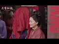 Lanxiang Slapped Lin Jinqi on Their Wedding Night!【Against The Current】| Liu Xueyi, Tan Songyun