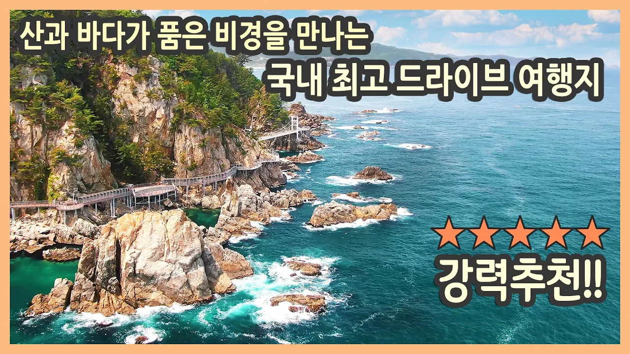 관련 영상 썸네일