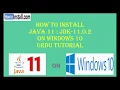 HOW TO INSTALL JDK-11 0 2 JAVA 11 ON WINDOWS 10 - SETTING JAVA PATH ON WINDOW URDU TUTORIAL