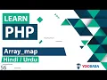 PHP Array - Map Function Tutorial in Hindi Urdu