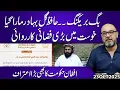 Lagu Big Breaking..!! Hafiz Gul Bahadur Killed in Major Airstrike in Khost | Moazzam Fakhar