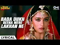 Download Lagu O Ramji Bada Dukh Dina Mere Lakhan Ne - Lyrical | Ram Lakhan | Madhuri Dixit | Lata Mangeshkar |80's