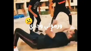 حالات واتس غمولي عيني مسلم 