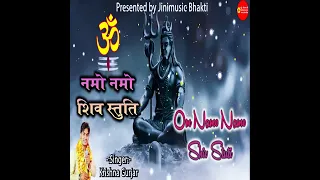 om namo namo shiv stuti shivstuti krishna gurjar trending