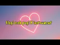 Download Lagu instrumen X elegi esok pagi