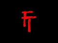 Download Lagu Anunnaki / Reptilians / The Grays / Fluoride W/ Brandoe \u0026 Tony A