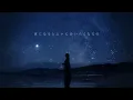 会いたいな - I want to see you - tegacreampan