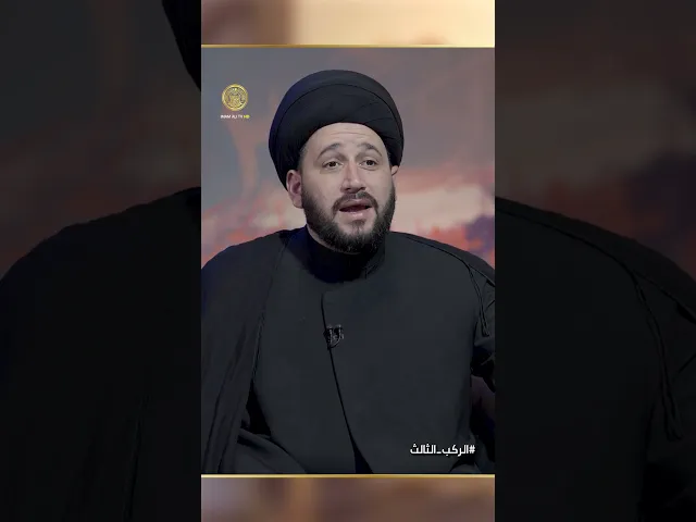 ⁣لماذا لا يُسلَّط الضوء على أبسط الأحكام… رغم حاجة الناس إليها سماحة السيد صادق المروج