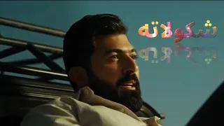 Saif Nabeel Sholateh سيف نبيل شكولاته سيف نبيل من تواضع لله رفعه اشتراك بالقناة لايك اشتراك 