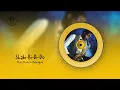 Super Afro-Funk Playlist I Chill African Funk Dance I Shabi Bi Di Do - The Dutch Benglos