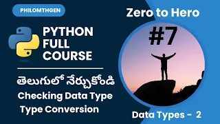 Python Data Types Part 2 Type Checking Type Conversion in Python Telugu