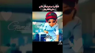 قليل الاصل قل بأصله بكاني 