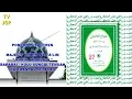 Download Lagu 27 MINHAJUL  ABIDIN oleh KH. MUHAMMAD BAKHIET