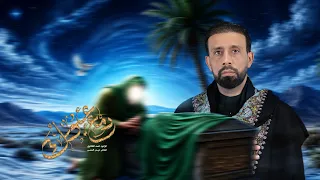 دمع عيونك   الرادود احمد الفتلاوي   الليالي الفاطمية     ه      م دندنها