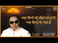 Download Lagu Chaar Dino Ki Preet Jagat Me (Nirgun Bhajan) | Ravindra Jain | Jeevan Ki Sachhai