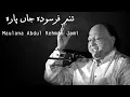 Lagu Tanam Farsooda Jaan Para | Nusrat Fateh Ali Khan | Maulana Jami