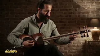 اعجاز زخمه تار علی اصغر عربشاهی در استودیو هفدانگ                            دندنها