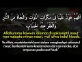 allahumma hawwin alaina fi sakaratil maut, Doa Nabi Muhammad Agar Mudah Sakaratul Maut