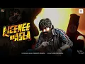 Licence Ka Asla - Licence | Masoom Sharma | Amar Karnawa