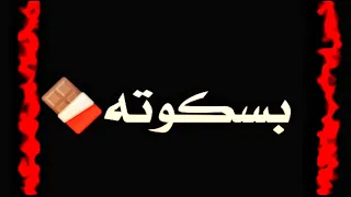 حالات واتس مهرجان ازاي عايزاني انساكي بعدين ياللي بتاذوني امين خطاب توزيع كيمو الديب 2021 