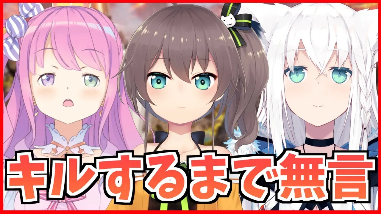 【APEX】キルするまでしゃべれない地獄！？【姫森ルーナ/白上フブキ/夏色まつり】