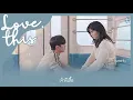 Download Lagu 《ไทยซับ》SLAY , AVIN – Love, This [Nevertheless, OST Pt.9] #theppyng