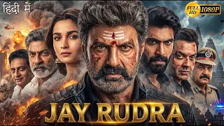 JAY RUDRA (Hindi Dubbed) Full Movie 2026 | Nandamuri Balakrishna| New South Indian Action Movies HD
