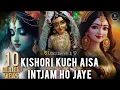 Download Lagu KISHORI KUCH AISA INTJAM HO JAYE | AUDIO TRACK | RADHA RANI  |  @Kedarnathstudio
