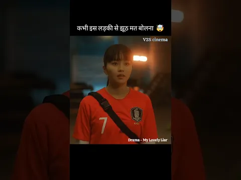 Never lie to this girl! 🤯 #youtubeshorts #shorts