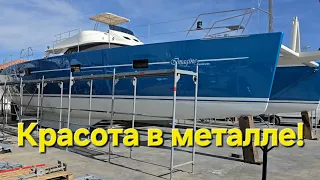 Алюминиевый катамаран из Франции.