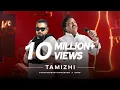 Download Lagu Coke Studio Tamil | Tamizhi | Pushpavanam Kuppusamy X ofRo