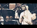 رابح صقر غرام أطفال روقان الف 👌🏽😌