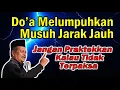 Lagu Ajian Rudal Gaib, Melumpuhkan Musuh Jarak jauh, Memecat Penguasa Zalim | Prof. DR. KH. Abdul Ghofur