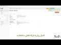 OpenStack Dashboard E02 Network