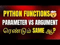 Function Parameters in Python Tamil Python Functions Tamil